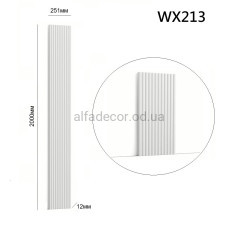 3D панель(пано) дюрополімерна WX213 ALTO 2.0м Orac Decor 3D панель(пано) дюрополімерна WX213 ALTO 2.0м Orac Decor